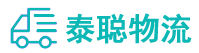 重庆到硚口区物流公司